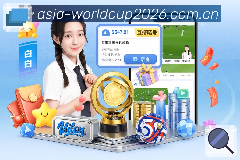 世界杯下注轻量极速App